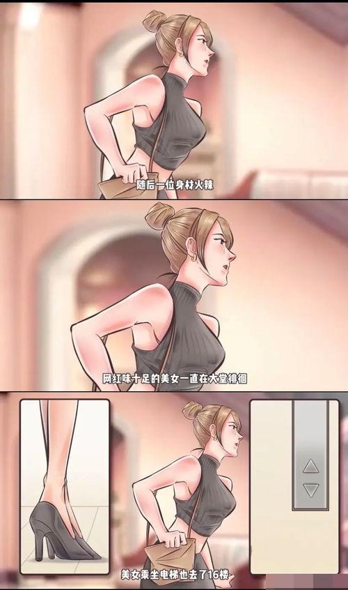 狗仔爆料被警告了吗视频,被警告背后的真相揭秘 第2张 狗仔爆料被警告了吗视频,被警告背后的真相揭秘 第2张