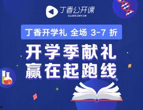 热点新闻爆料赚取收益,轻松赚取收益的幕后故事 第3张 热点新闻爆料赚取收益,轻松赚取收益的幕后故事 第3张